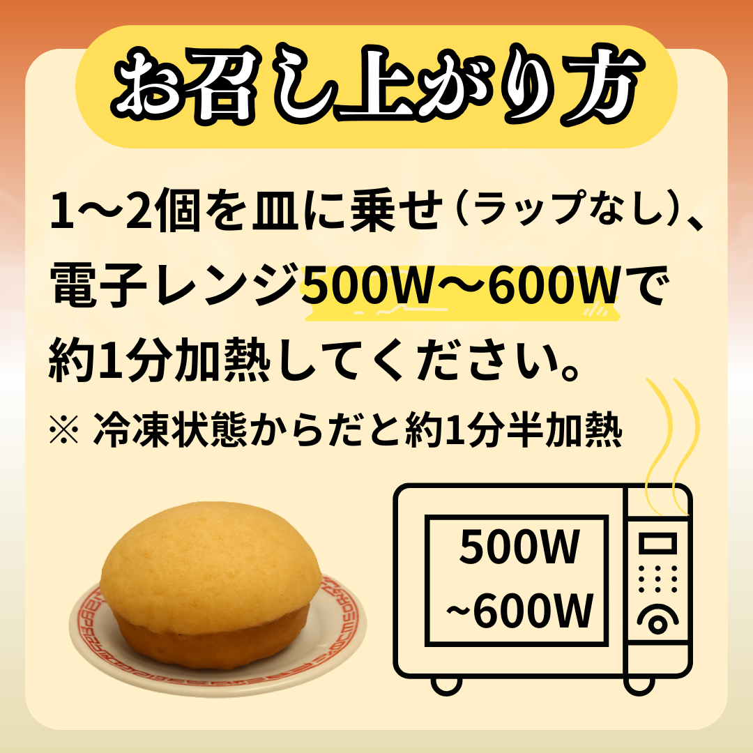 【広島の新名物】チャーシューメロンパン(5個入り)