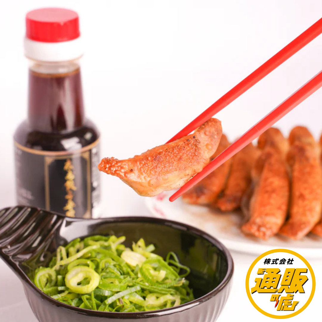 【通販の虎限定】廣島餃子満喫セット