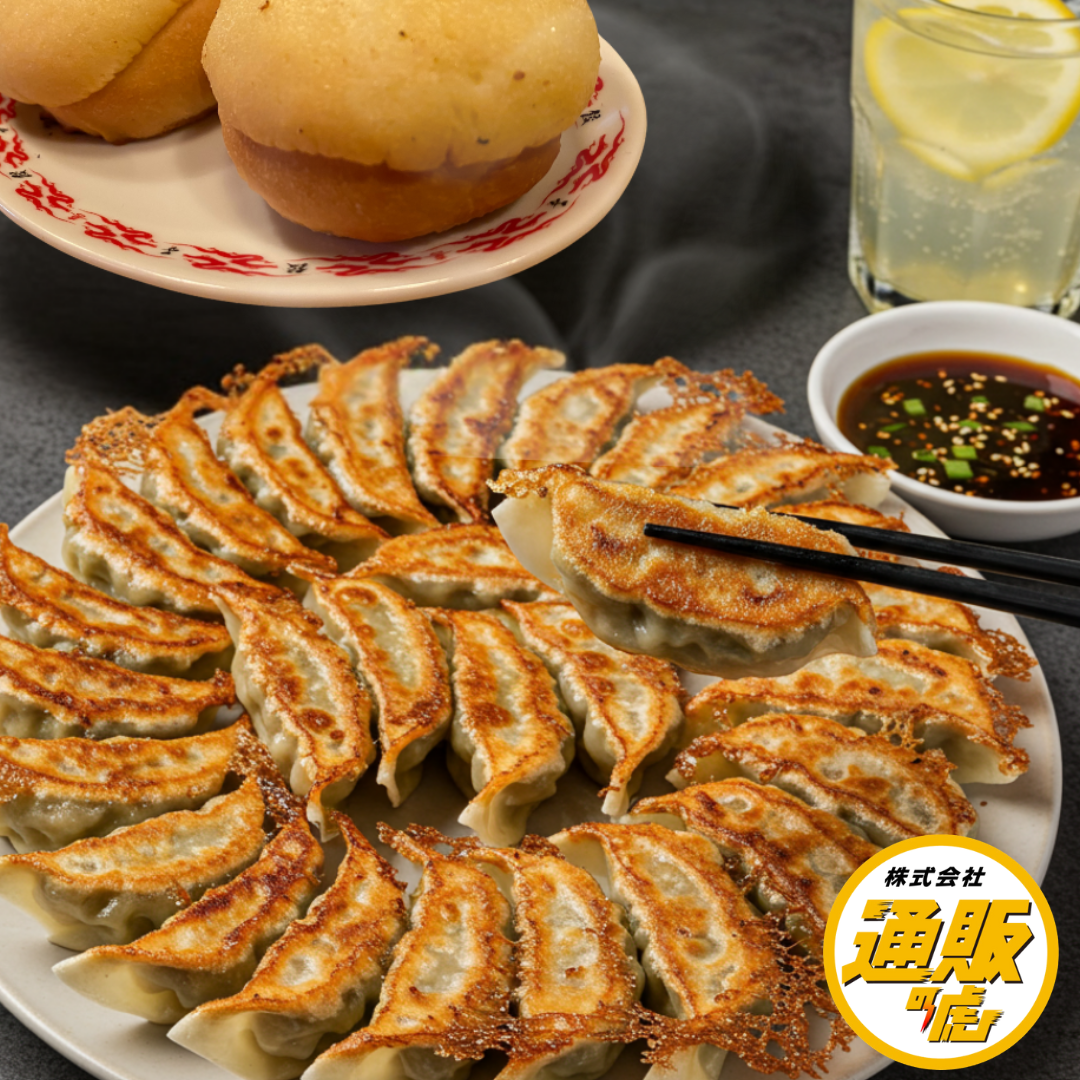 【通販の虎限定】廣島餃子・チャーシューメロンパンセット
